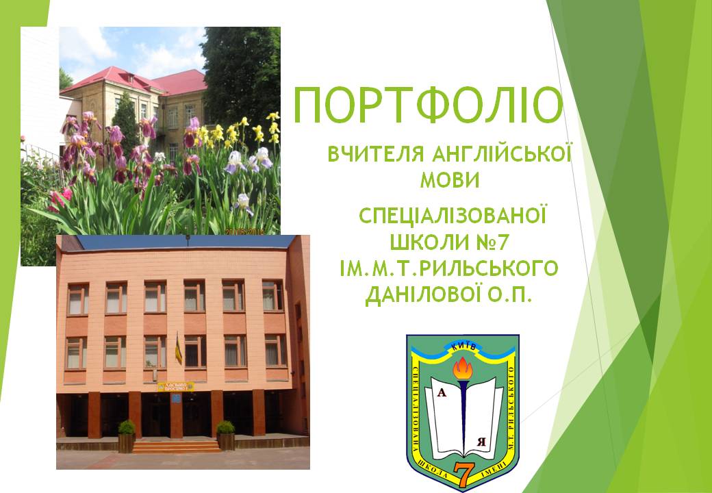 Puzzle конкурс з англійської мови Puzzle конкурс з англійської мови