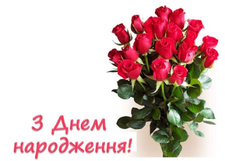 Поздравления с днем рождения мужчине саша смс 47